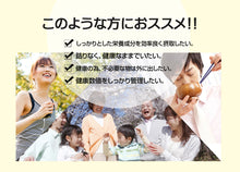 画像をギャラリービューアに読み込む, 長命草(フコイダン・クロレラ入)ソフトカプセルタイプ