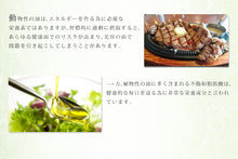 画像をギャラリービューアに読み込む, エゴマ油・亜麻仁油配合DHA+EPA