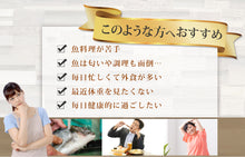 画像をギャラリービューアに読み込む, エゴマ油・亜麻仁油配合DHA+EPA