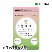 画像をギャラリービューアに読み込む, 【定期便】エクオール