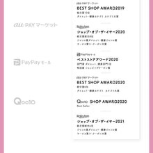 画像をギャラリービューアに読み込む, 【定期便】エクオールフェムケア