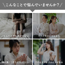 画像をギャラリービューアに読み込む, 【定期便】エクオールフェムケア