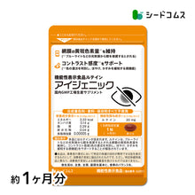 画像をギャラリービューアに読み込む, アイジェニック