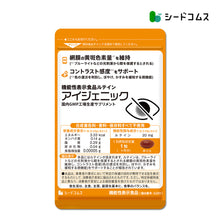 画像をギャラリービューアに読み込む, アイジェニック