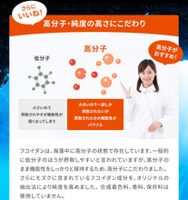 画像をギャラリービューアに読み込む, フコイダン