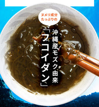 画像をギャラリービューアに読み込む, フコイダン