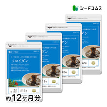 画像をギャラリービューアに読み込む, フコイダン