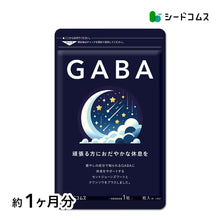 画像をギャラリービューアに読み込む, GABA