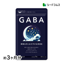 画像をギャラリービューアに読み込む, GABA