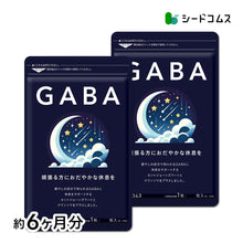 画像をギャラリービューアに読み込む, GABA