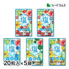 画像をギャラリービューアに読み込む, がんばりマース 塩タブレット 5袋セット販売