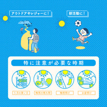 画像をギャラリービューアに読み込む, がんばりマース 塩タブレット 5袋セット販売