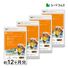 画像をギャラリービューアに読み込む, 蜂の子