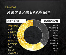 画像をギャラリービューアに読み込む, HMBカルシウム+必須アミノ酸EAA配合