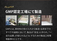 画像をギャラリービューアに読み込む, HMBカルシウム+必須アミノ酸EAA配合