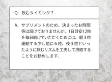 画像をギャラリービューアに読み込む, HMBカルシウム+必須アミノ酸EAA配合