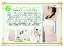 画像をギャラリービューアに読み込む, コエンザイムQ10 α-リポ酸 L-カルニチン+葉酸