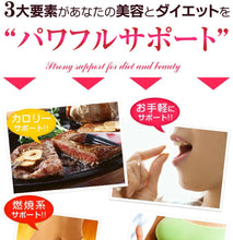 画像をギャラリービューアに読み込む, コエンザイムQ10 α-リポ酸 L-カルニチン+葉酸