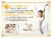 画像をギャラリービューアに読み込む, コエンザイムQ10 α-リポ酸 L-カルニチン+葉酸