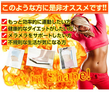 画像をギャラリービューアに読み込む, DietカプサイシンMIX