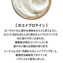 画像をギャラリービューアに読み込む, インナープロテイン