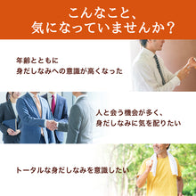 画像をギャラリービューアに読み込む, カテキン入り柿渋カプセル