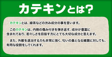 画像をギャラリービューアに読み込む, カテキン入り柿渋カプセル