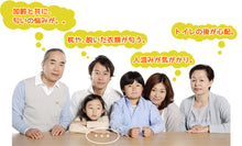 画像をギャラリービューアに読み込む, カテキン入り柿渋カプセル