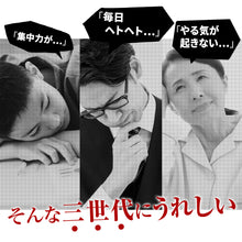 画像をギャラリービューアに読み込む, 紅高麗人参