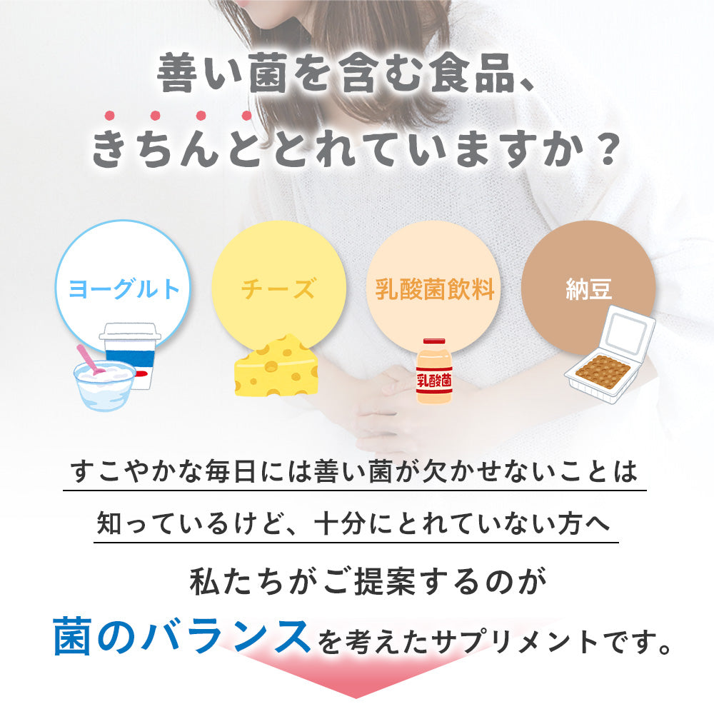 菌のチカラ – シードコムス本店