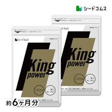 画像をギャラリービューアに読み込む, キングパワー