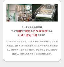 画像をギャラリービューアに読み込む, コンブチャ