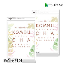 画像をギャラリービューアに読み込む, コンブチャ