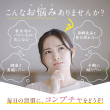 画像をギャラリービューアに読み込む, コンブチャ