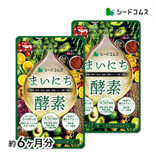 画像をギャラリービューアに読み込む, まいにち酵素