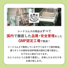 画像をギャラリービューアに読み込む, まいにち酵素