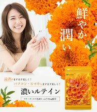 画像をギャラリービューアに読み込む, 濃いルテイン