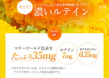 画像をギャラリービューアに読み込む, 濃いルテイン