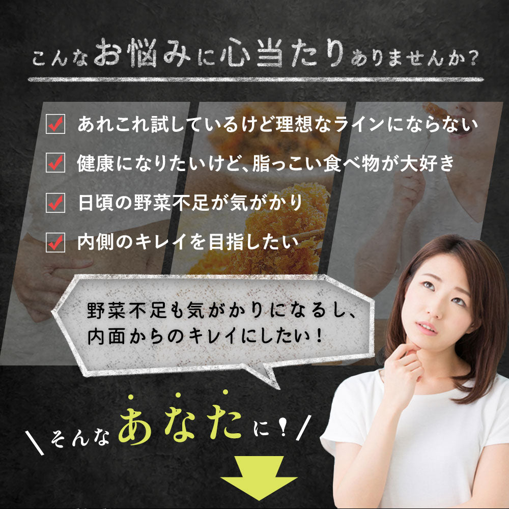 するっと黒汁 – シードコムス本店