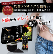 画像をギャラリービューアに読み込む, するっと黒汁