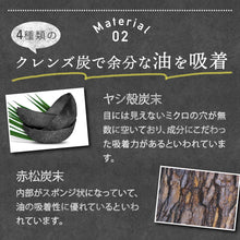 画像をギャラリービューアに読み込む, するっと黒汁