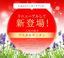 画像をギャラリービューアに読み込む, ラベンダーサプリ