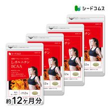 画像をギャラリービューアに読み込む, L-カルニチン BCAA