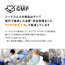 画像をギャラリービューアに読み込む, LiposomeC 1000 (リポソームビタミンC)