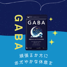 画像をギャラリービューアに読み込む, GABA