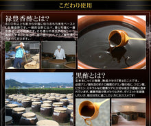 画像をギャラリービューアに読み込む, 禄豊香醋+黒酢ソフトカプセル