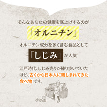 画像をギャラリービューアに読み込む, L-オルニチン