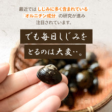 画像をギャラリービューアに読み込む, L-オルニチン