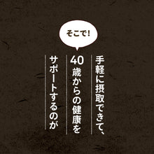 画像をギャラリービューアに読み込む, L-オルニチン