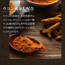 画像をギャラリービューアに読み込む, L-オルニチン